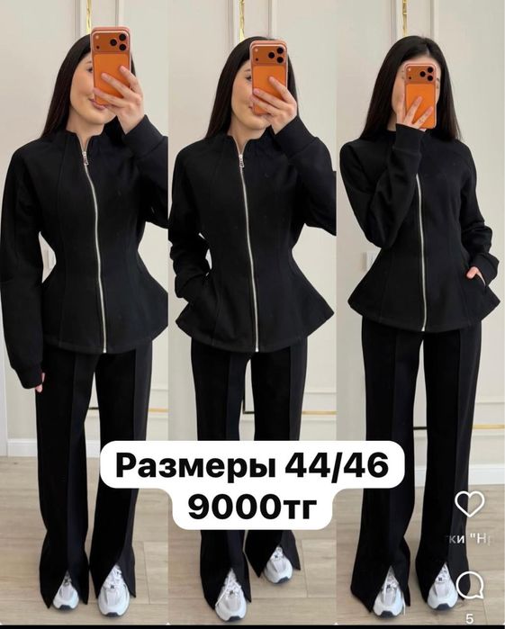 Срочная распродажа одежды