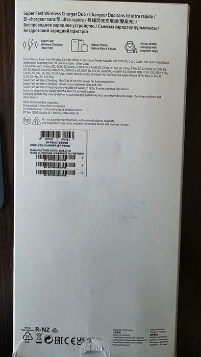 Samsung super fast charger duo