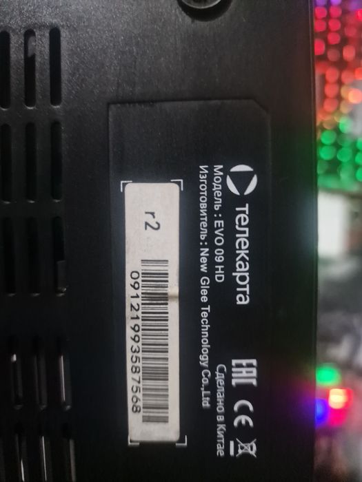 Продам блок для спутниковои тарелки