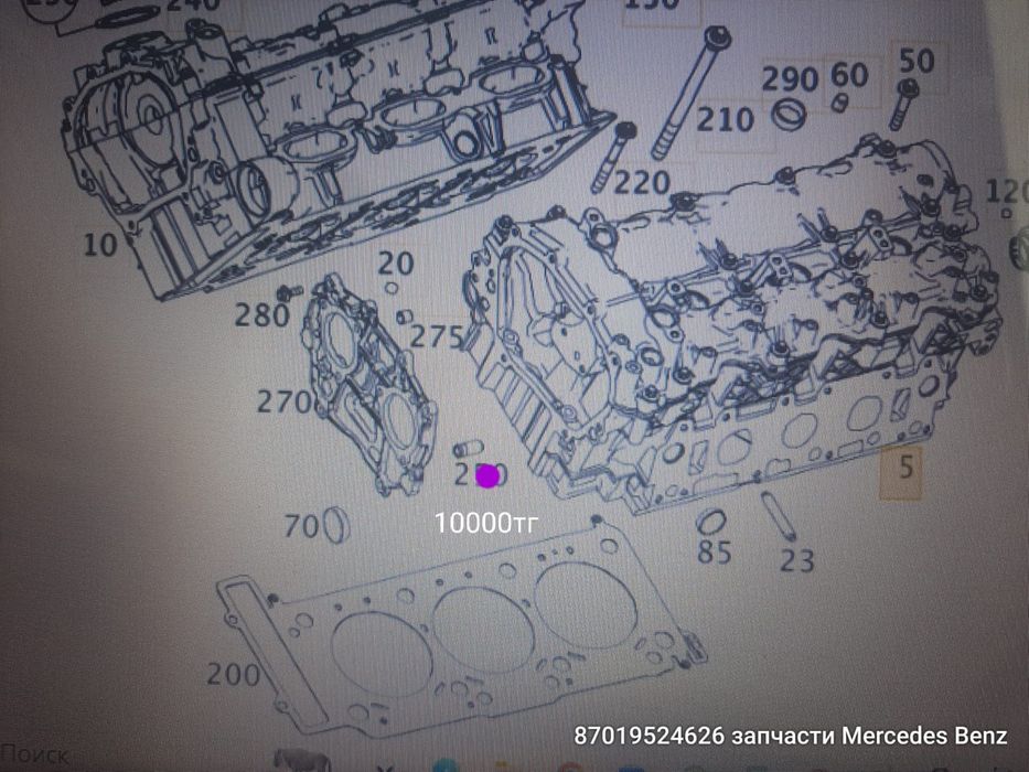 Двигатель Мерседес м276 атмосферник 3.5