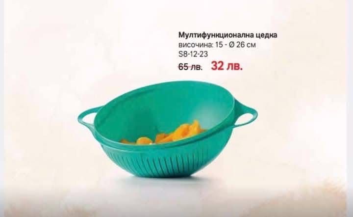 Tupper продукти нови