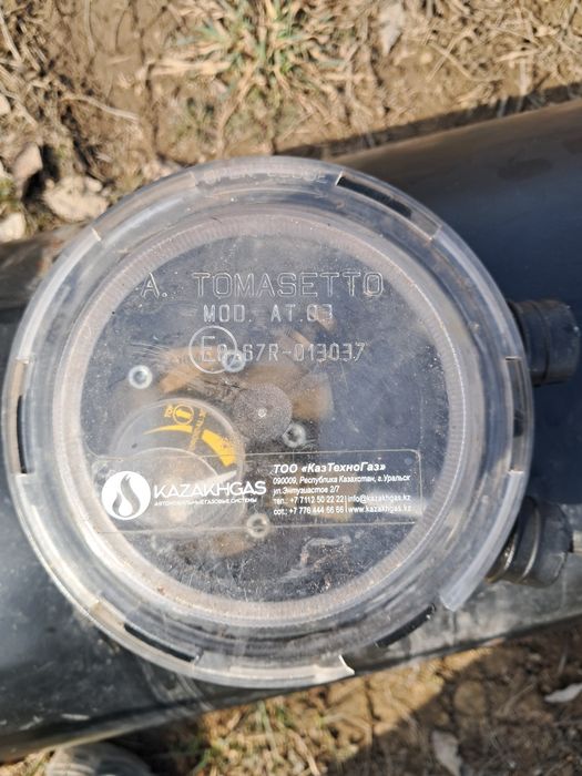 ГБО для автомобиля