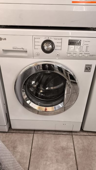 Стиральная машинка в РАССРОЧКУ