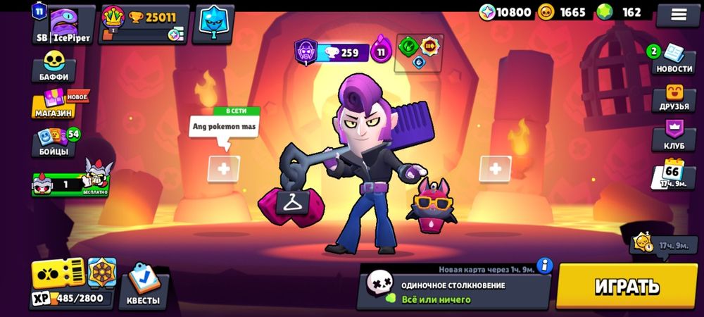 Акк бс..Есть торг