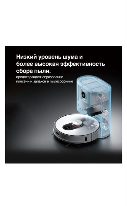 Робот-пылесос Roidmi EVE Plus JCZ01RM