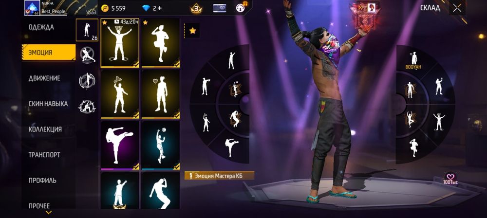 Free Fire акк сатам