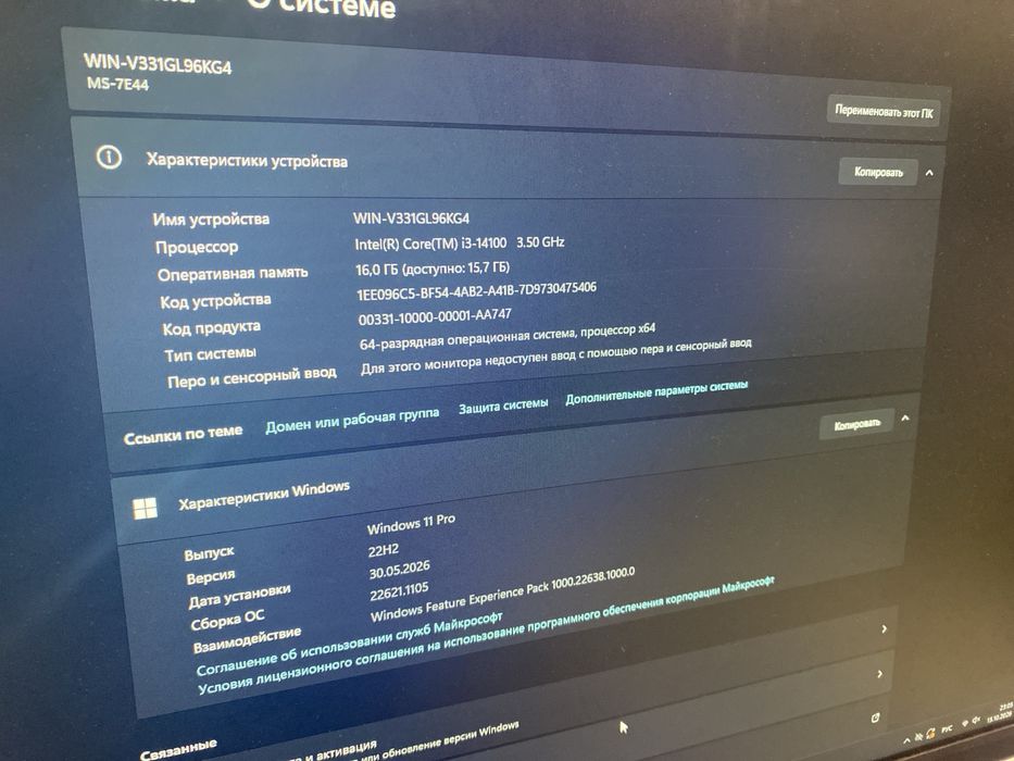 Продаю игровой комп
