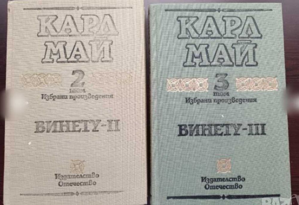 Детски и юношески  книги