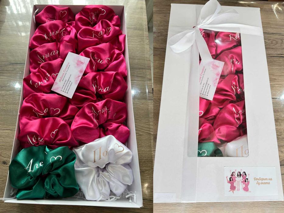 Скрънчита - подарък за моминско за кума, шаферка, булка, фирмено парти