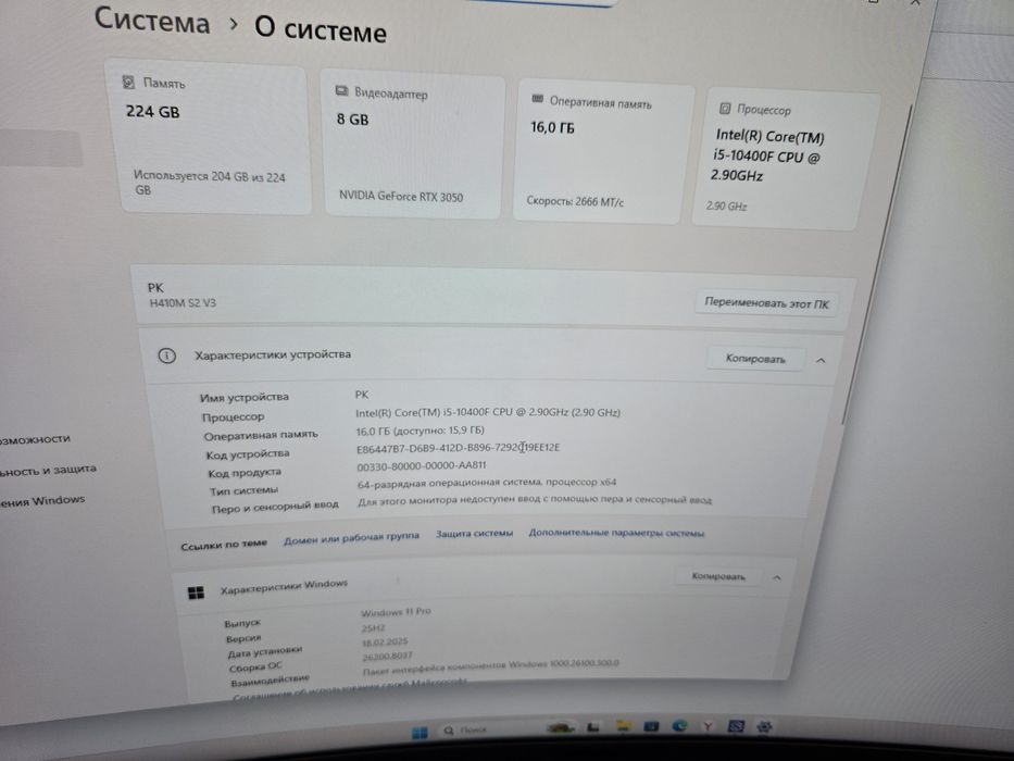 Продам игровой компьютер в сборе