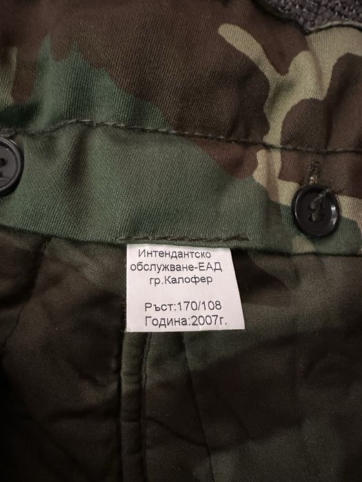 Маскировъчен панталон