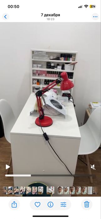 Манюрный набор для мастера