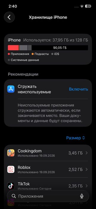 Продам iphone 12 128