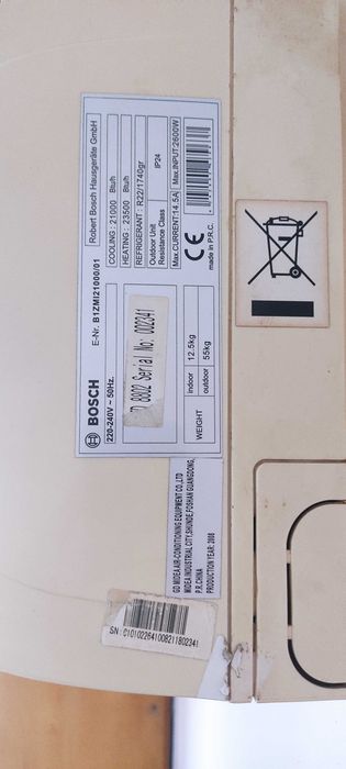 Кондиционер BOSCH 21 б/у