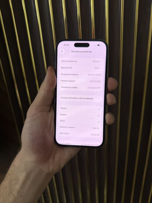 Iphone 14 Pro 256 Айфон 14 Про 256