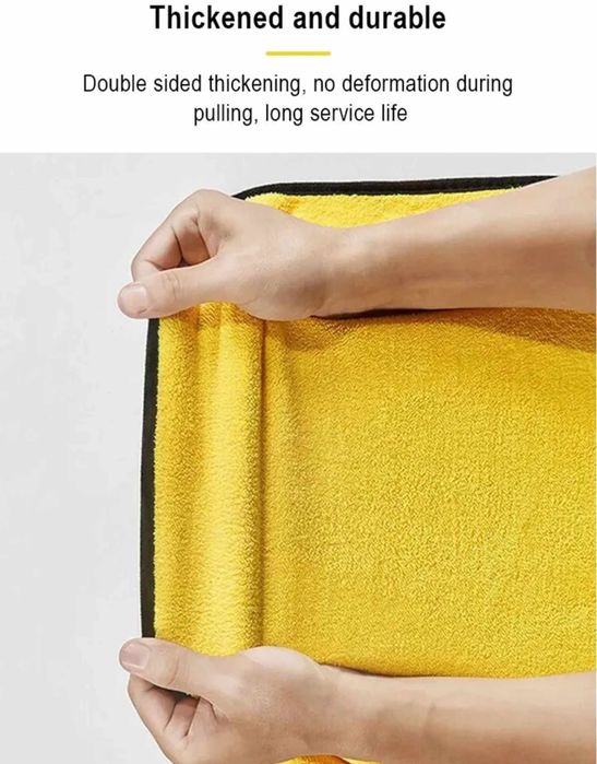 Микрофибърни кърпи