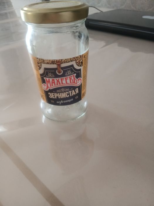 Банки для закатки