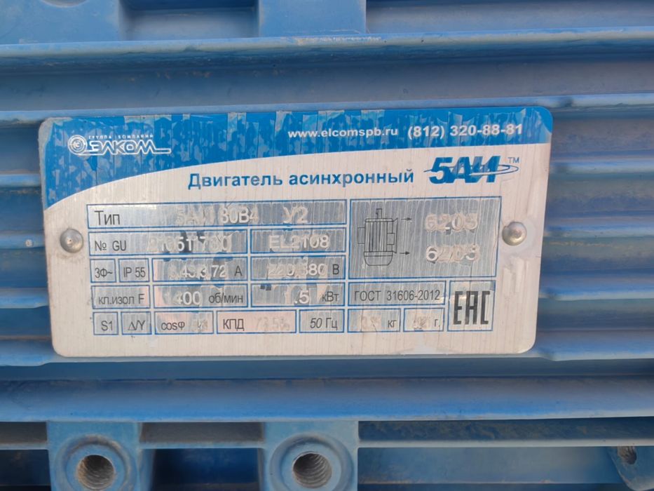 Улитка вытяжка и приточка