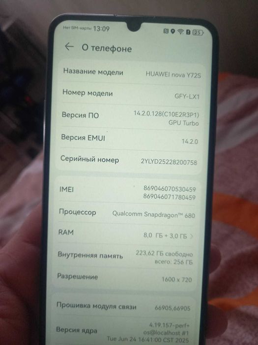 Huawei nova Y 72 S