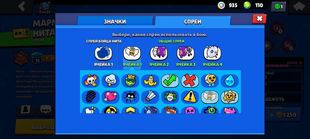 Бравл старс аккаунт