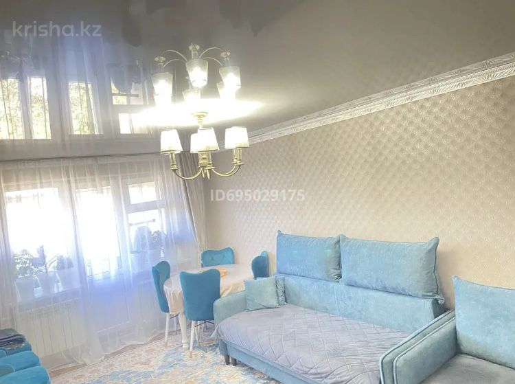 2-х комнатная квартира