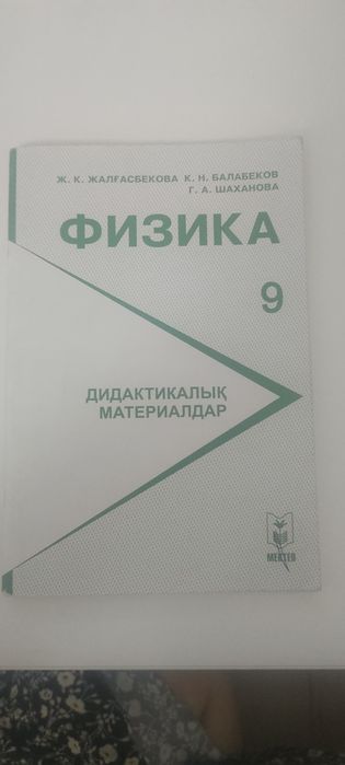 Продам книги за 3000