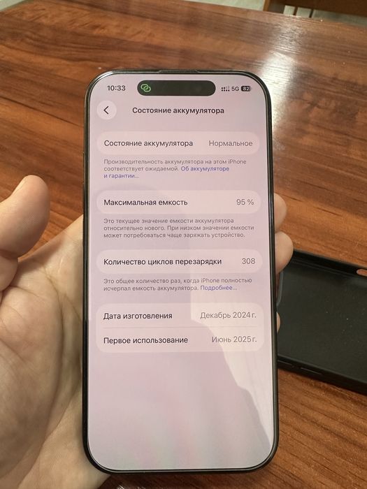 Продам Iphone 16pro 128