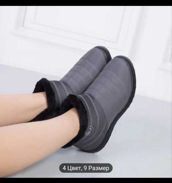 Новая Женская зимняя обувь - черный - 40-42 - на меху - качество