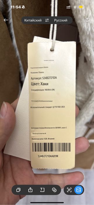 Дубленка отличного качества