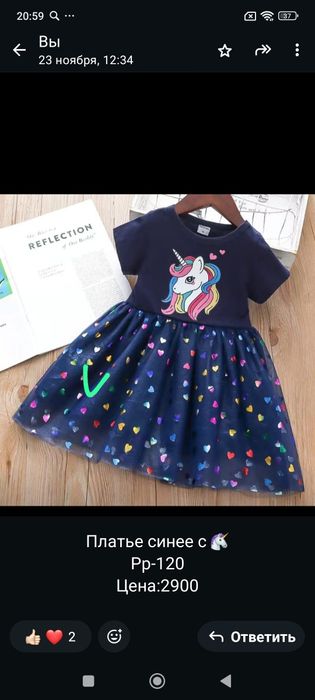 Детские вещи (новые)