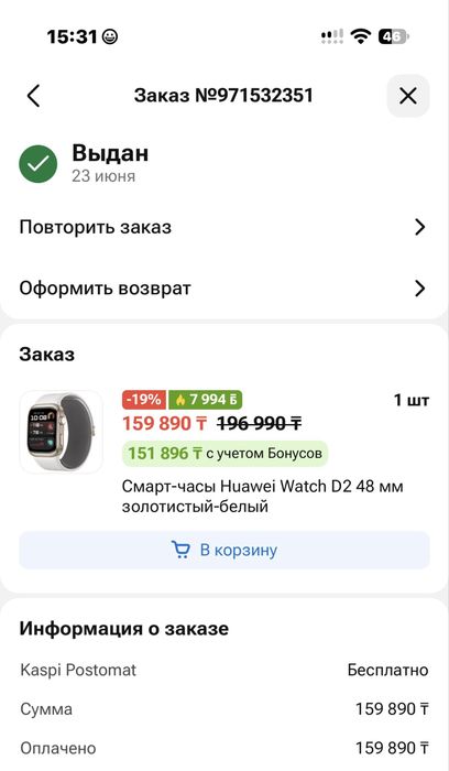 Продам срочно часы