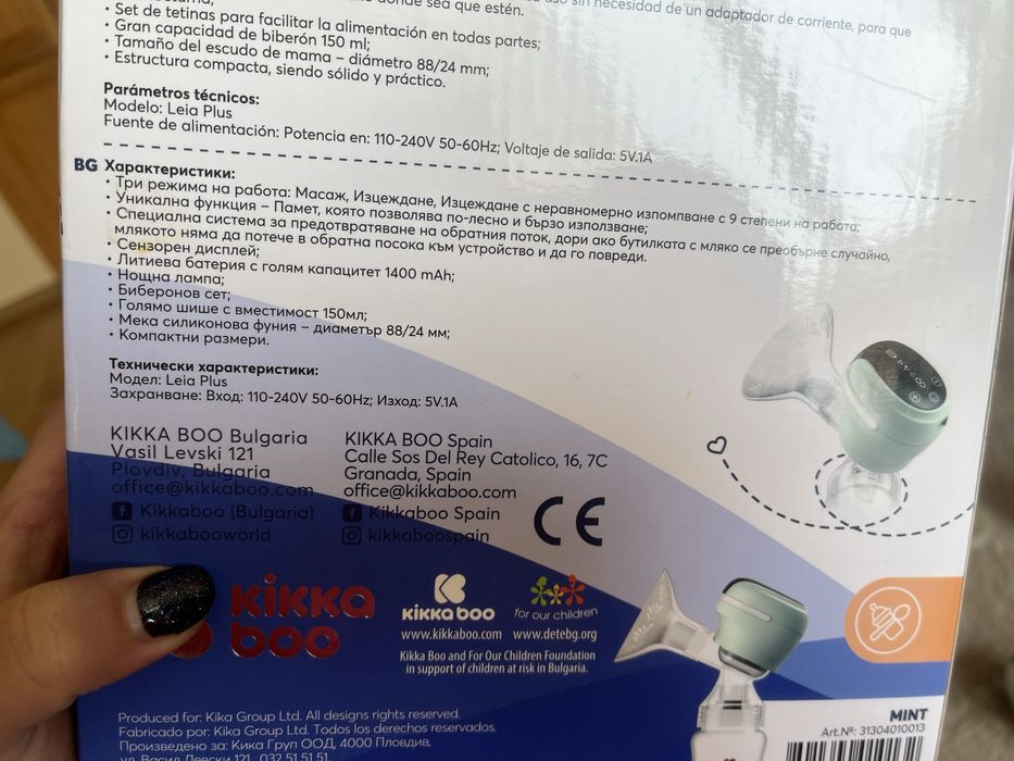 Помпа за кърма