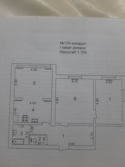 Продается  своя квартира Военный госпиталь Мирзо-Улугбекский район