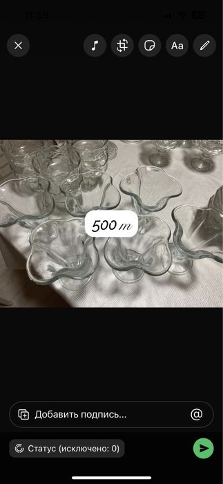 Продам все по 500 т