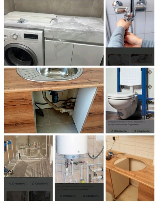 Мастер на час/муж на час