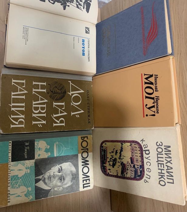 Книги  разного жанра