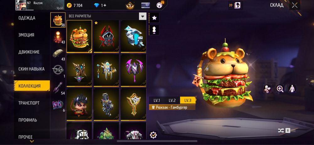 Акк фф олдовский