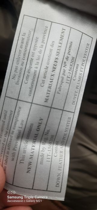 Parajumpers оригинално пухено  дамско яке