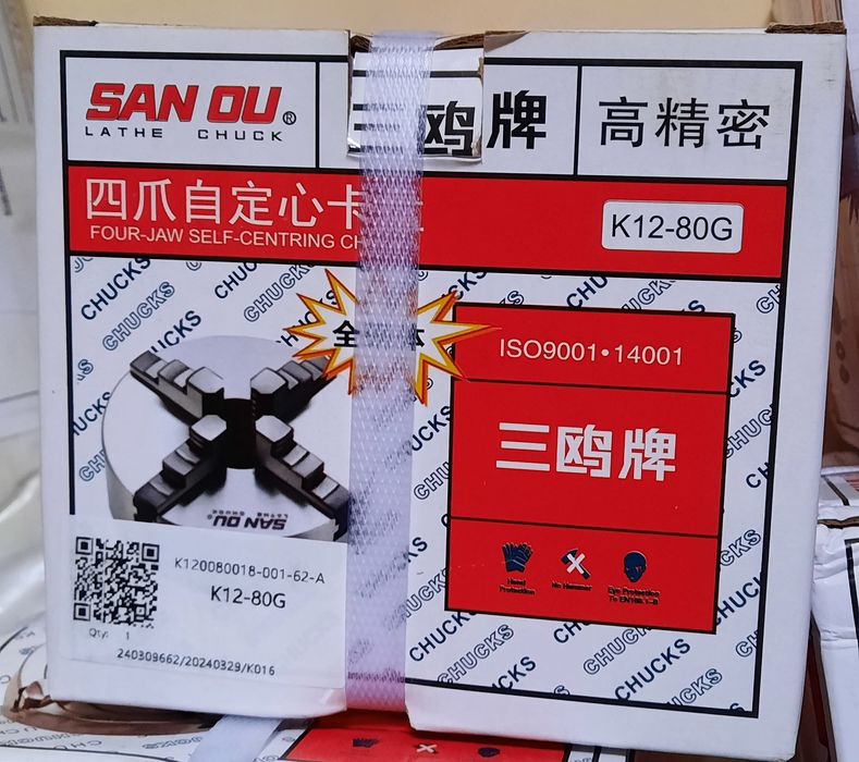 Продам токарный патрон 80 мм