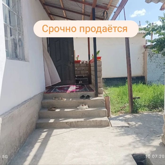 Срочно срочно срочно