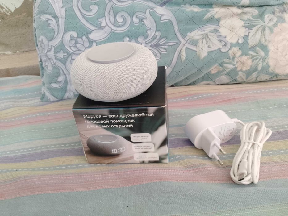 Marusya-aqlli dinamik