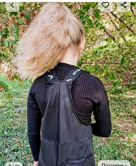 Брюки самосбросы