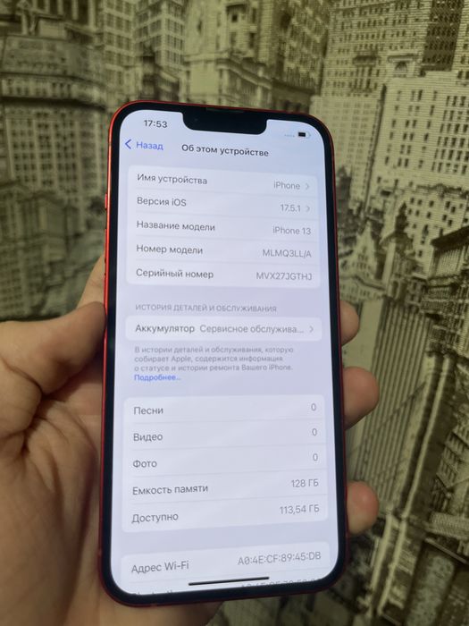 iPhone 13 128гб в идеале