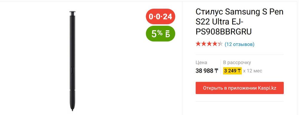 Samsung Galaxy Note 4 в хорошем состоянии