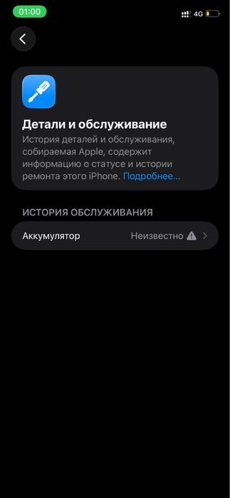 Айфон 11 128 гб сатылад