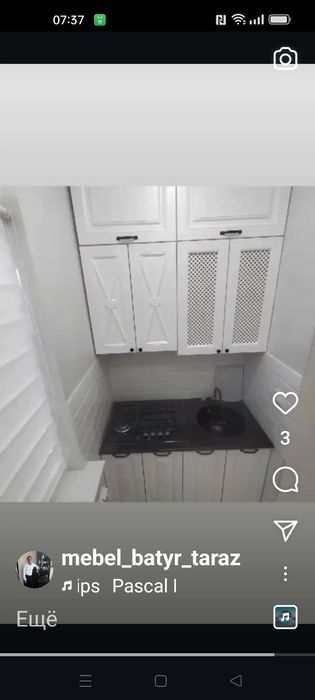 Мебель Тараз на заказ