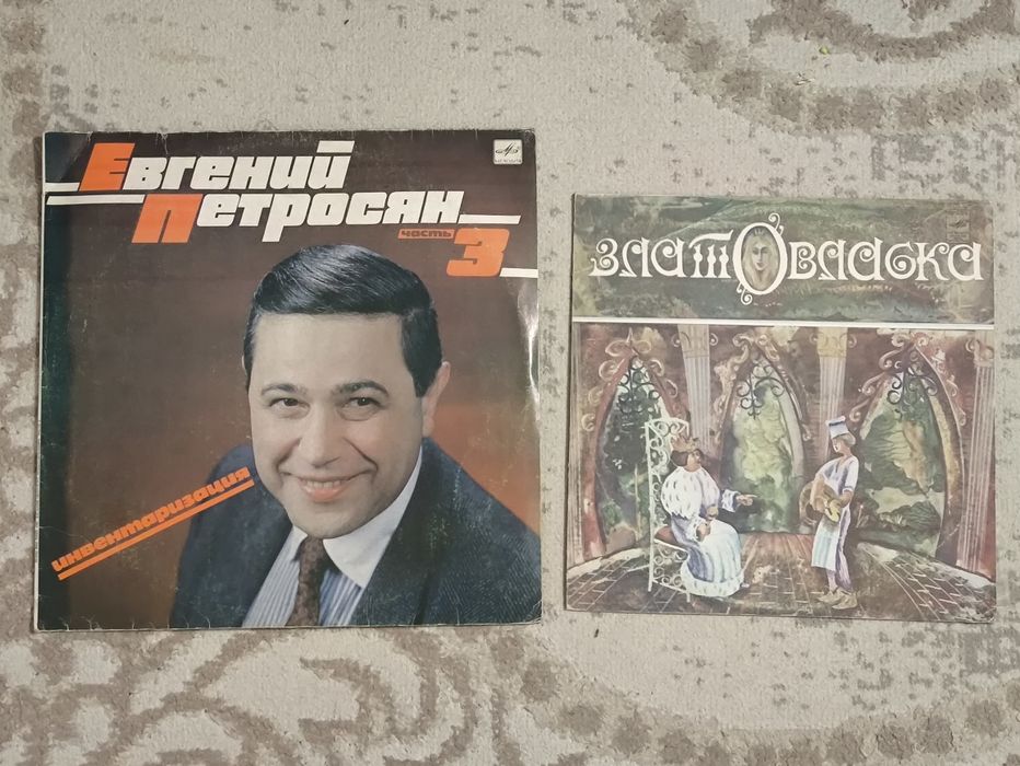 Виниловые пластинки СССР