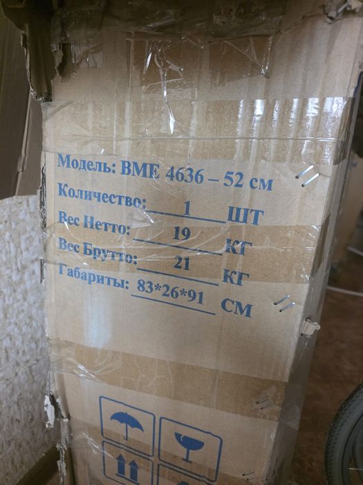 Новая! Инвалидная коляска