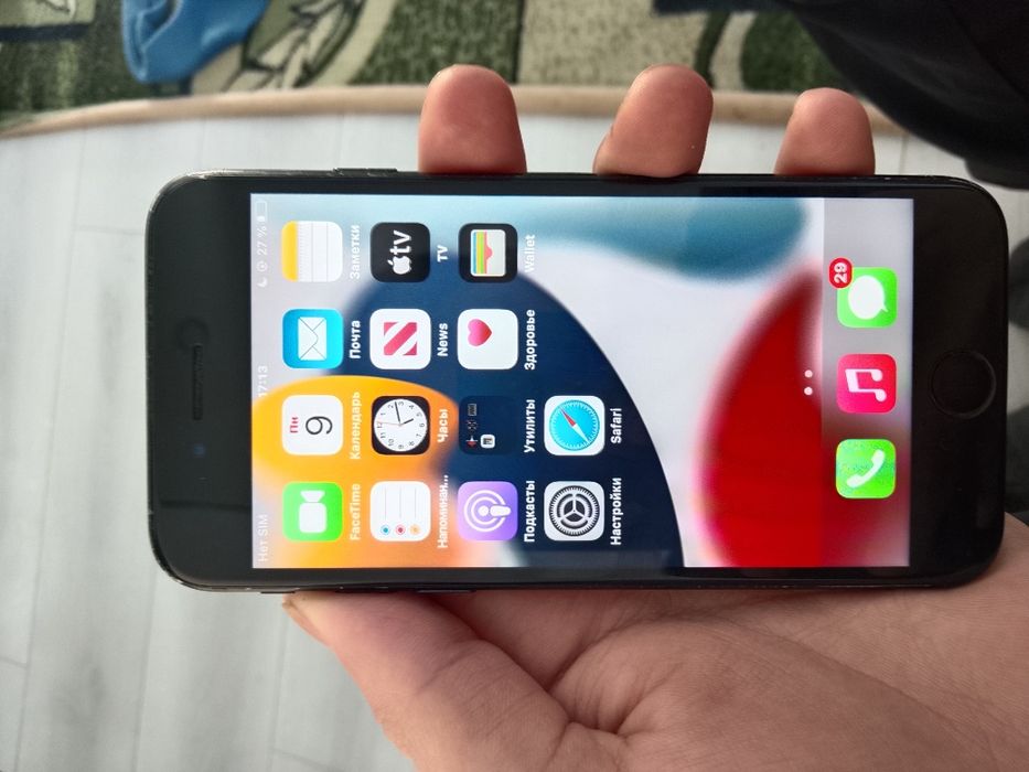 Айфон 7 сатылымда