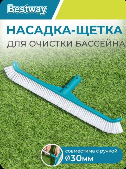 Бассейн с надувным бортом 366х76см
